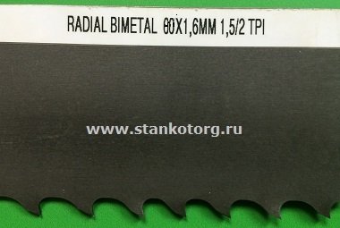 Полотно ленточное Honsberg Radial BI/M42 80x1.6x16500 mm, 1.5/2 TPI