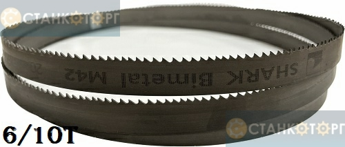 Ленточная пила SHARKMETAL Bimetal M42 20x0.9x6/10Tx2035 мм