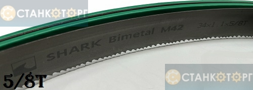 Ленточная пила Sharkmetal Bimetal M42 34x1.1x5/8Tx3510 мм