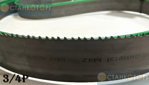 Ленточная пила Sharkmetal Bimetal M42 54x1.6x3/4Px9000 мм