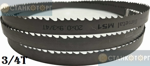 Ленточная пила Sharkmetal Bimetal M51 20x0.9x3/4Tx3470 мм