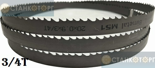 Ленточная пила SHARKMETAL Bimetal M51 20x0.9x3/4Tx2225 мм