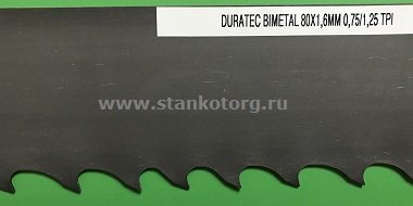 Кольцевая пила Honsberg Duratec Bimetal 80x1.6x0.75/1.25Kx15000